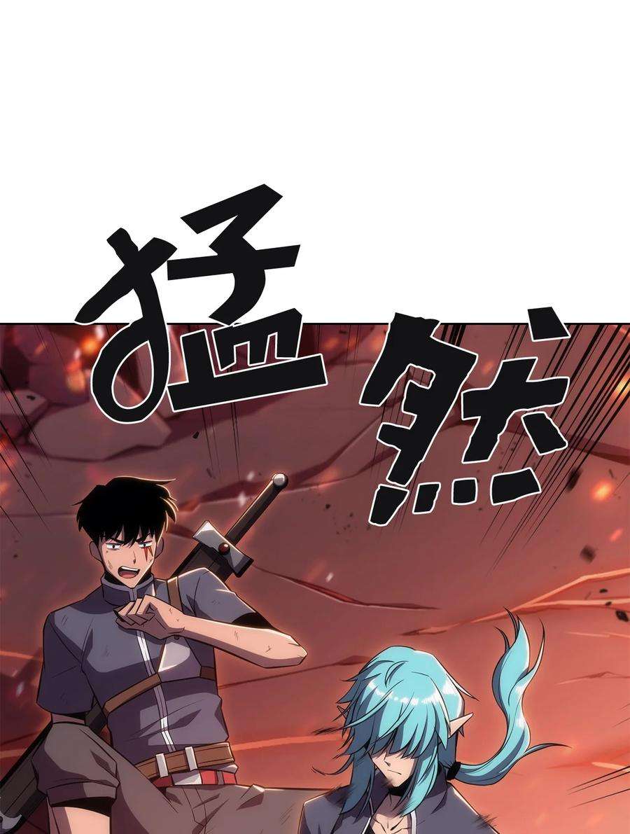 最强王者12 鬼才