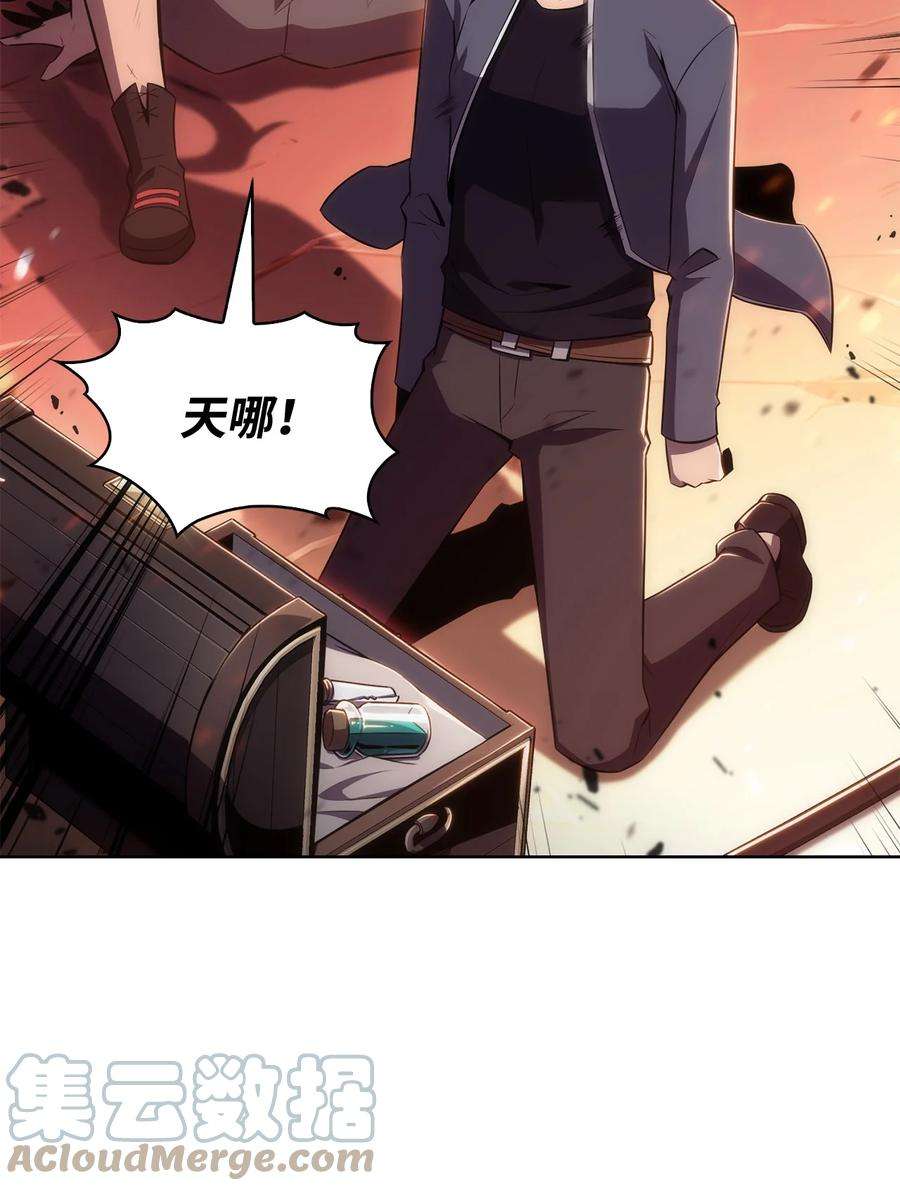 最强王者12 鬼才