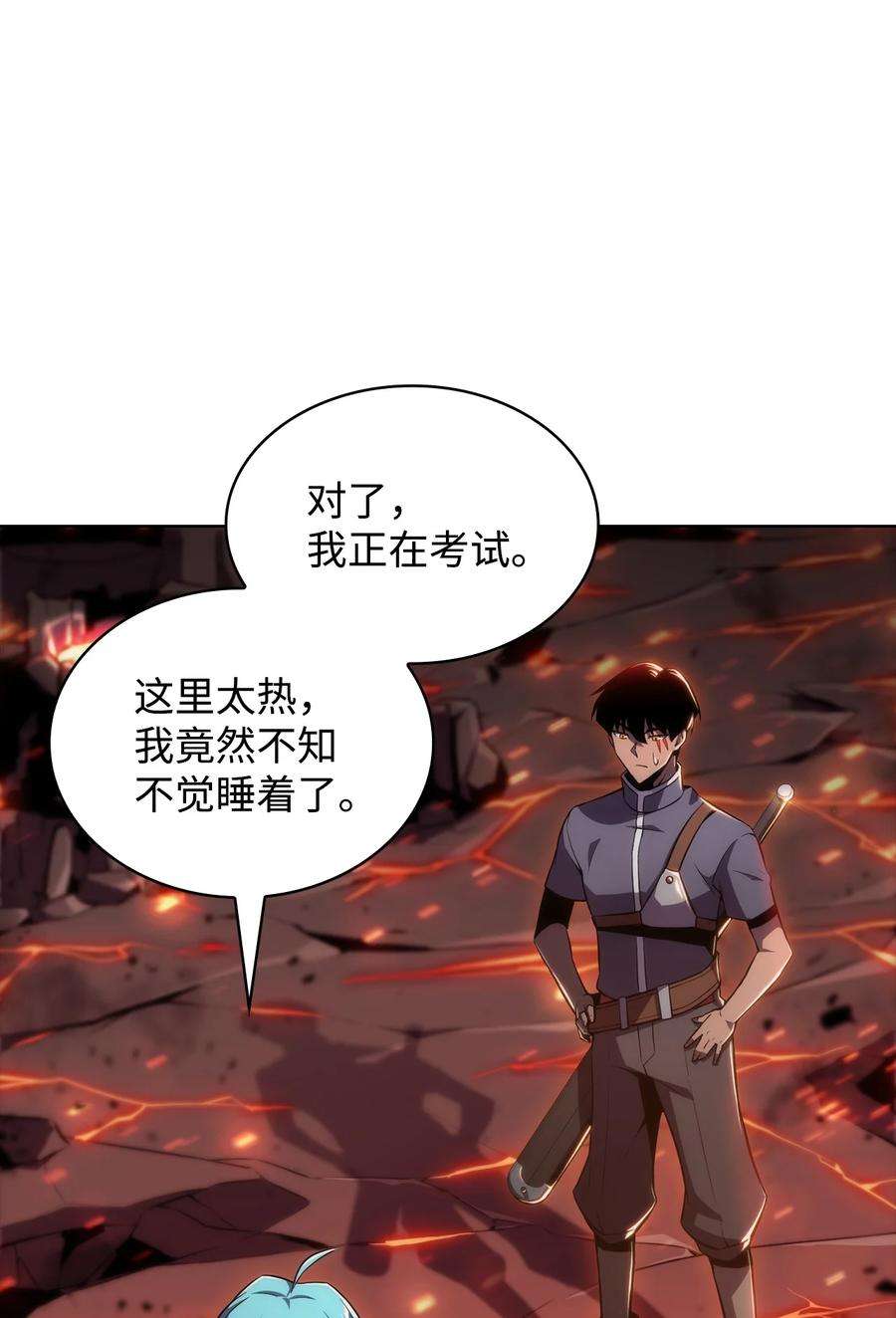 最强王者12 鬼才