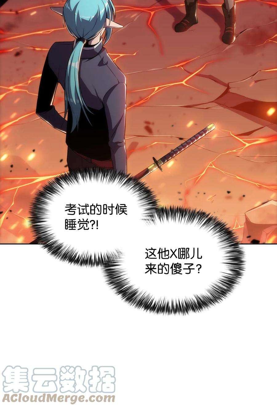 最强王者12 鬼才