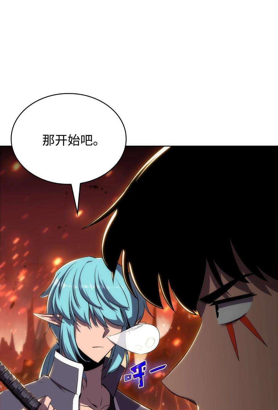 最强王者12 鬼才