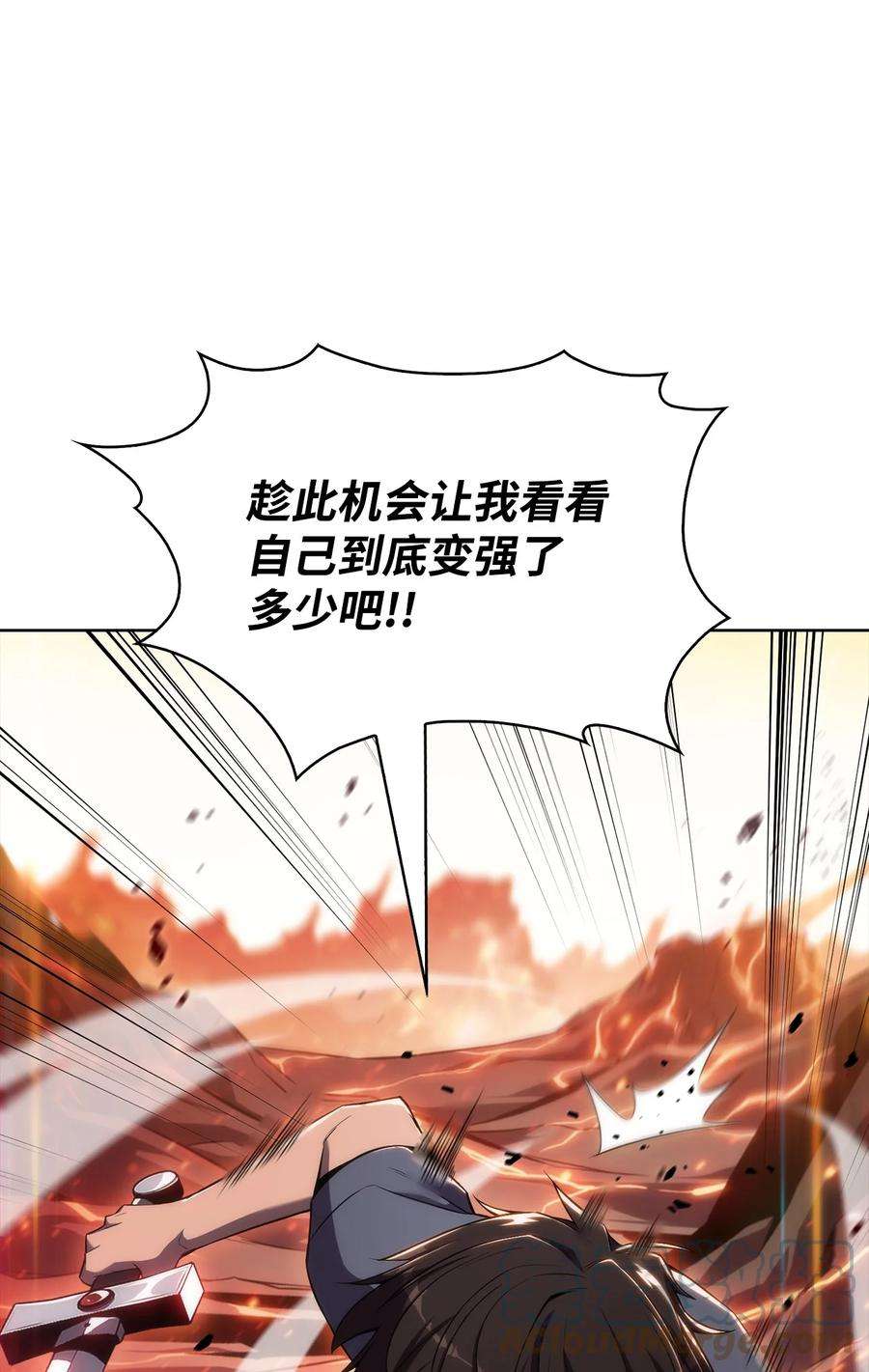 最强王者12 鬼才