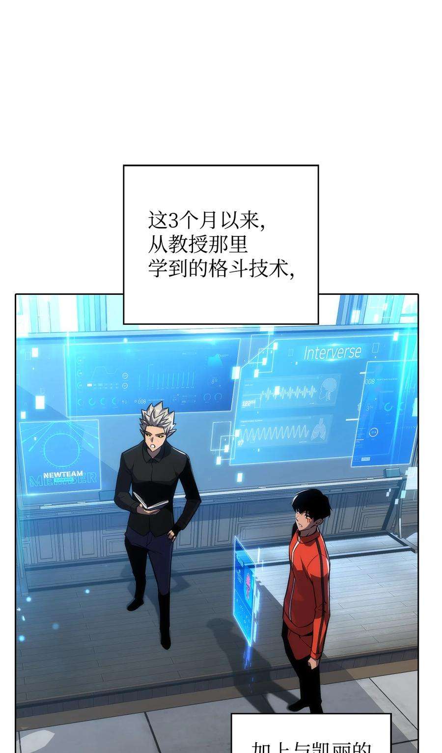 最强王者12 鬼才