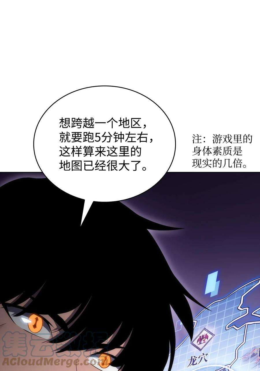 最强王者12 鬼才