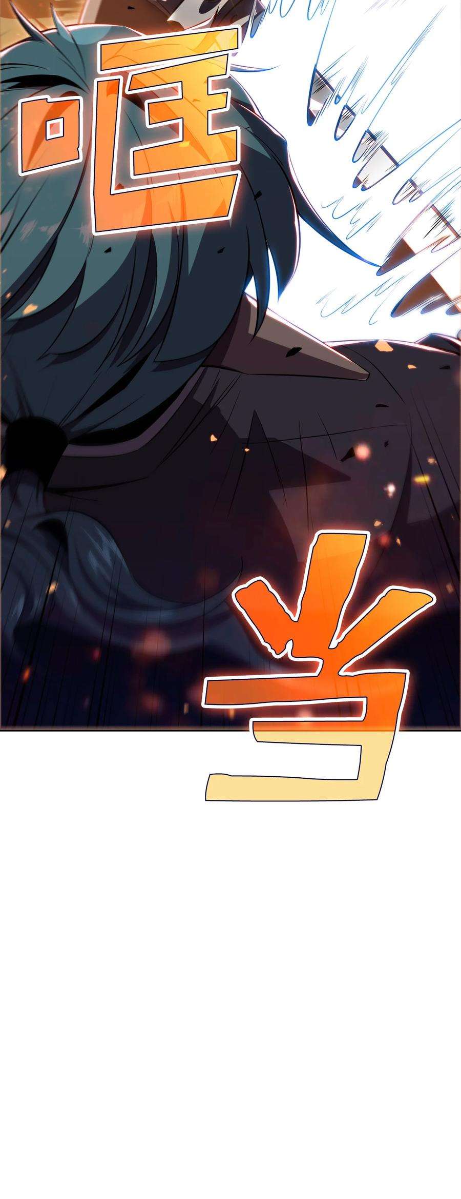 最强王者12 鬼才