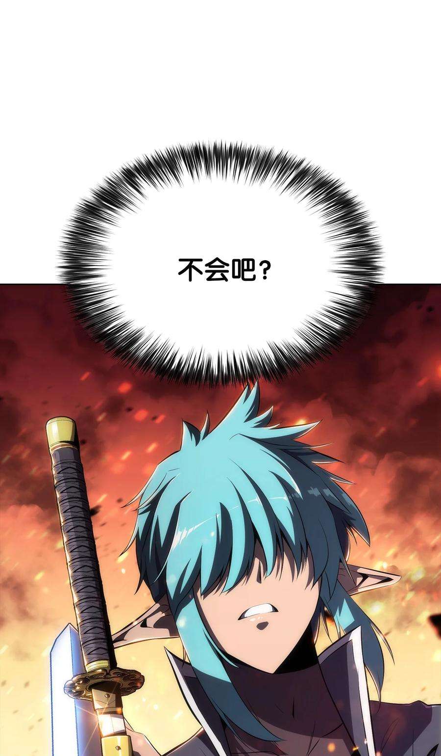 最强王者12 鬼才