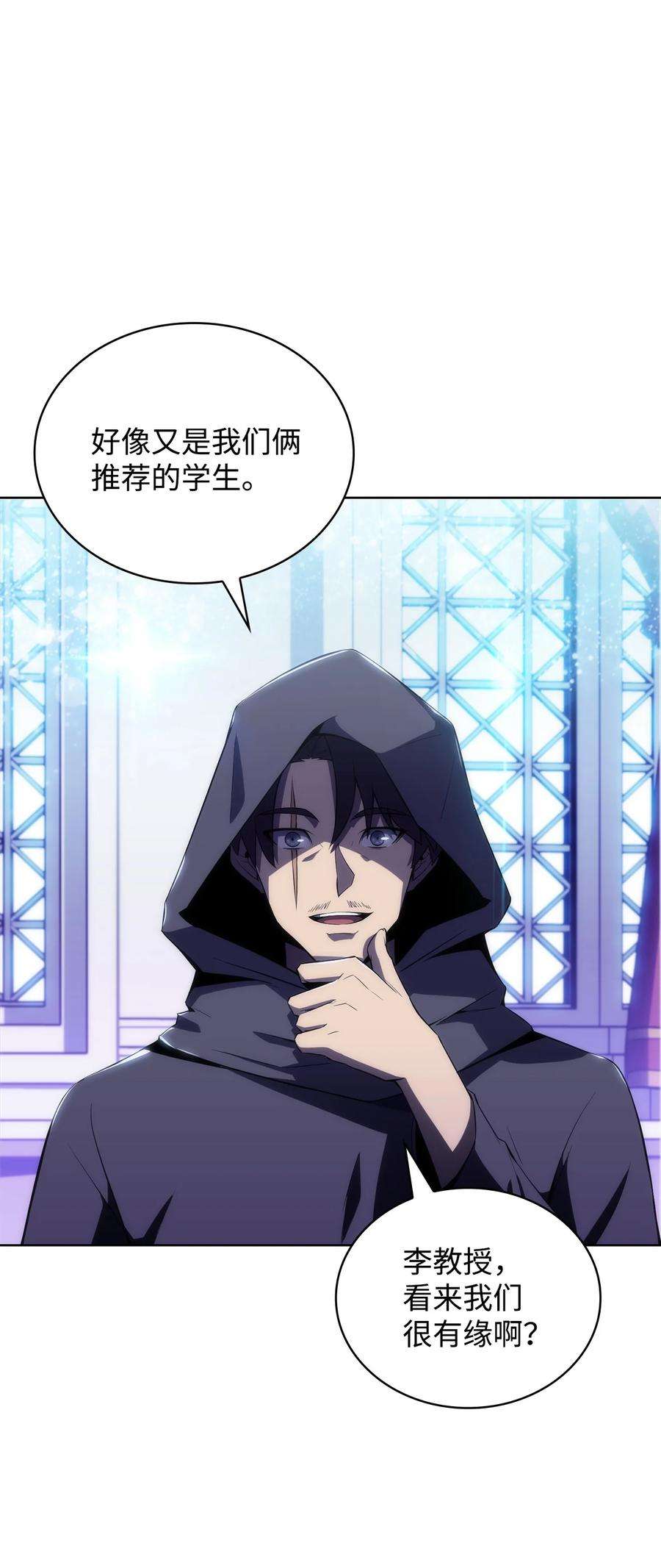 最强王者12 鬼才