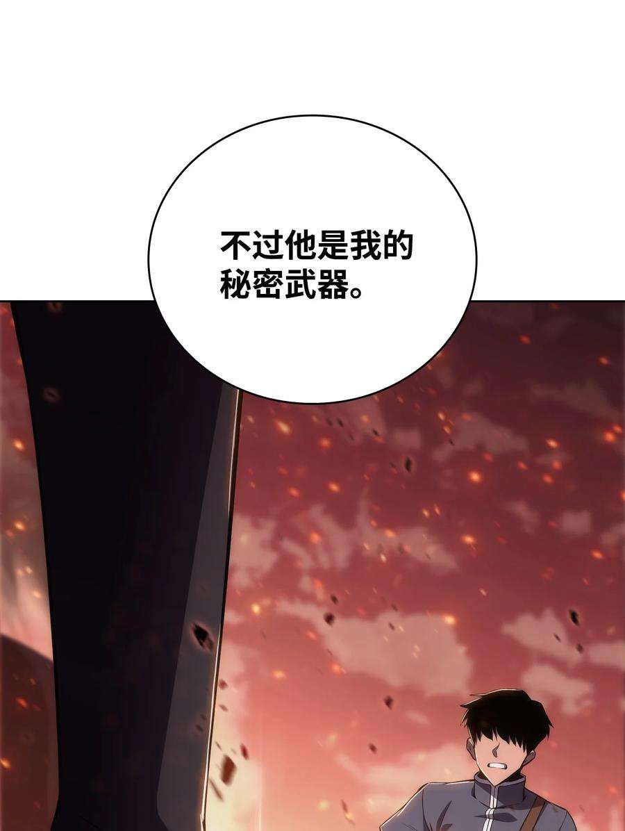 最强王者12 鬼才