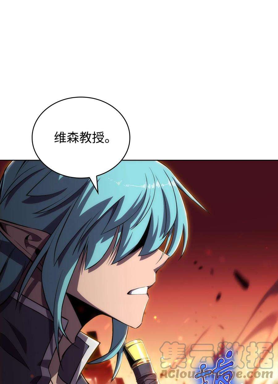 最强王者12 鬼才