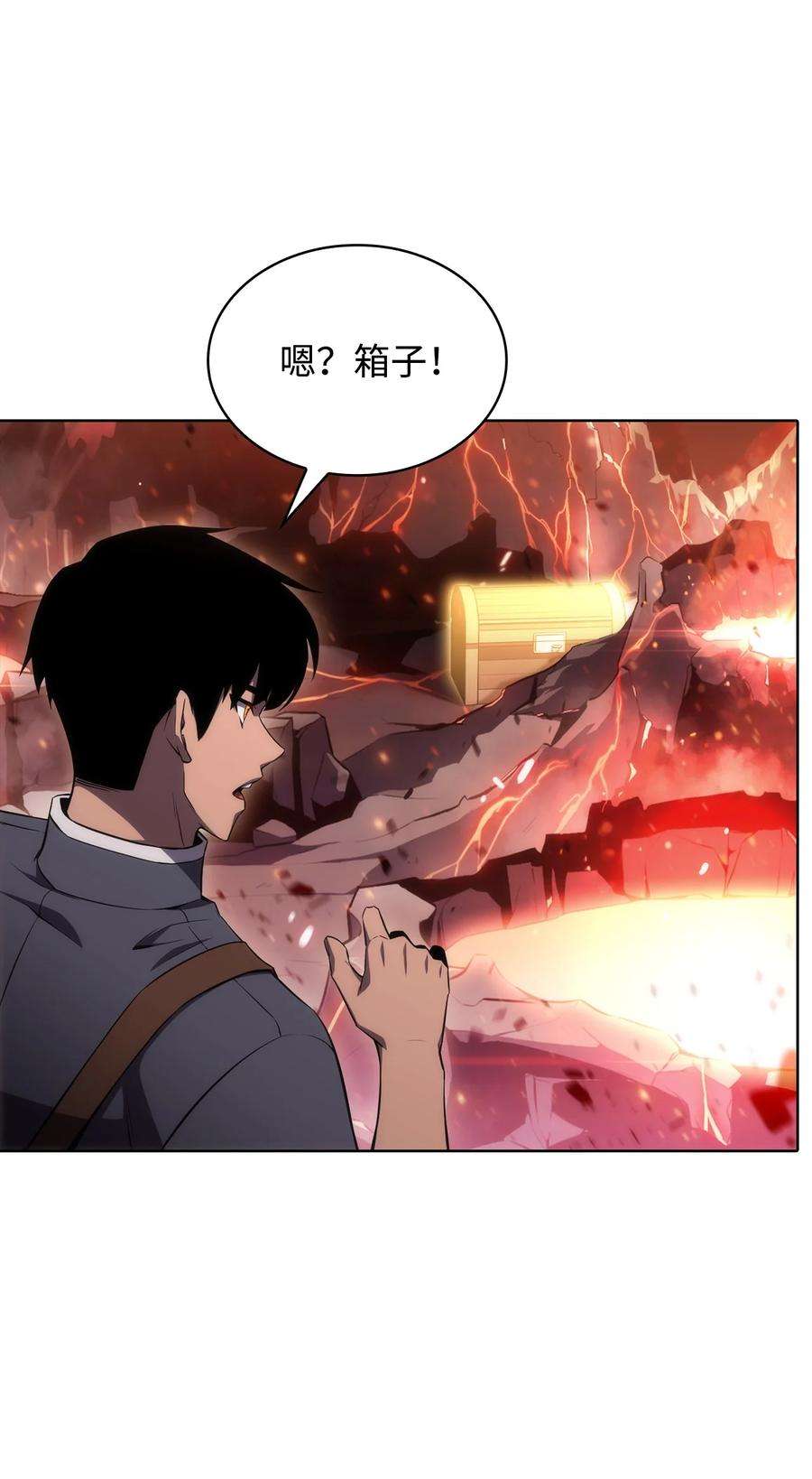 最强王者12 鬼才