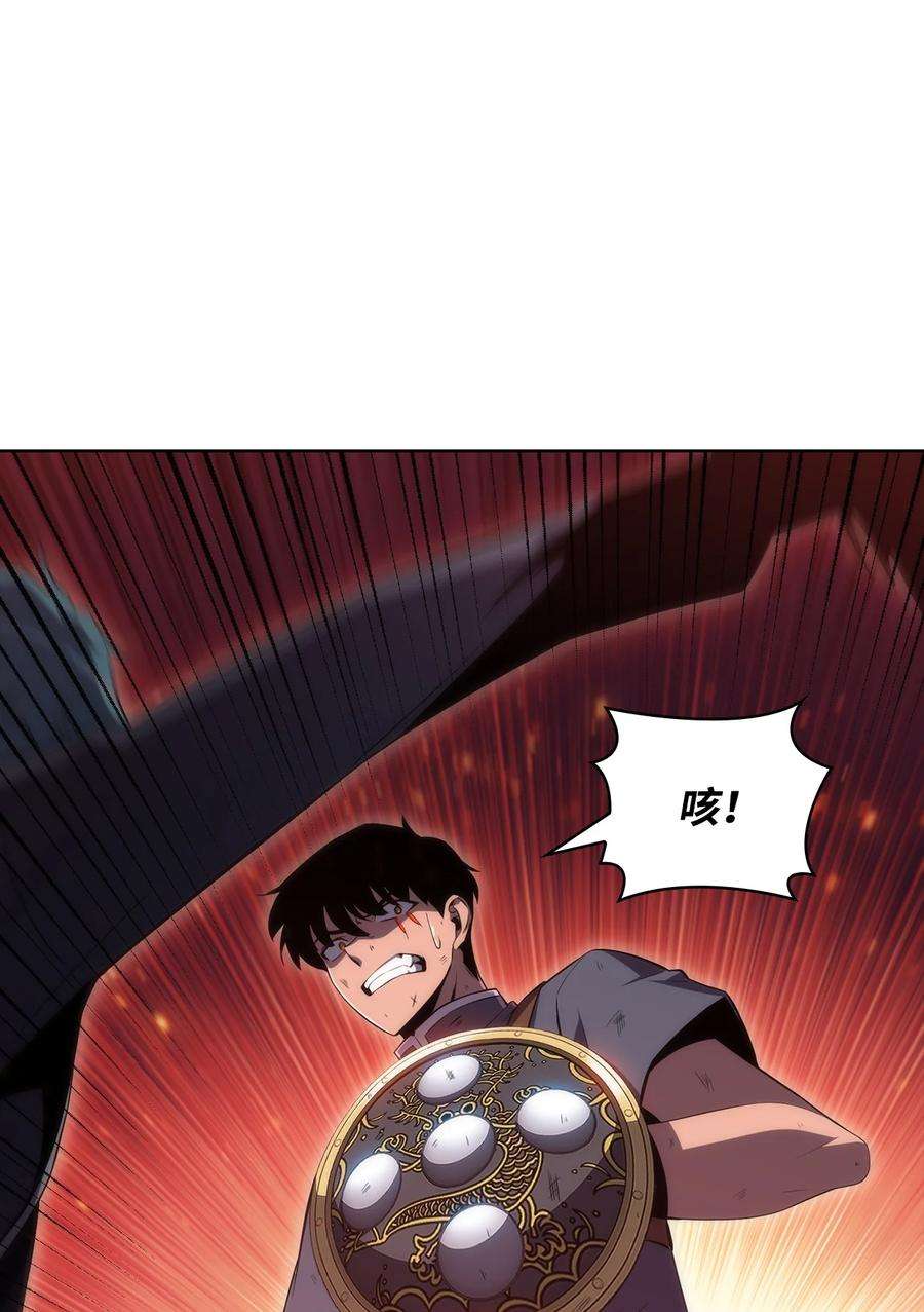 最强王者12 鬼才