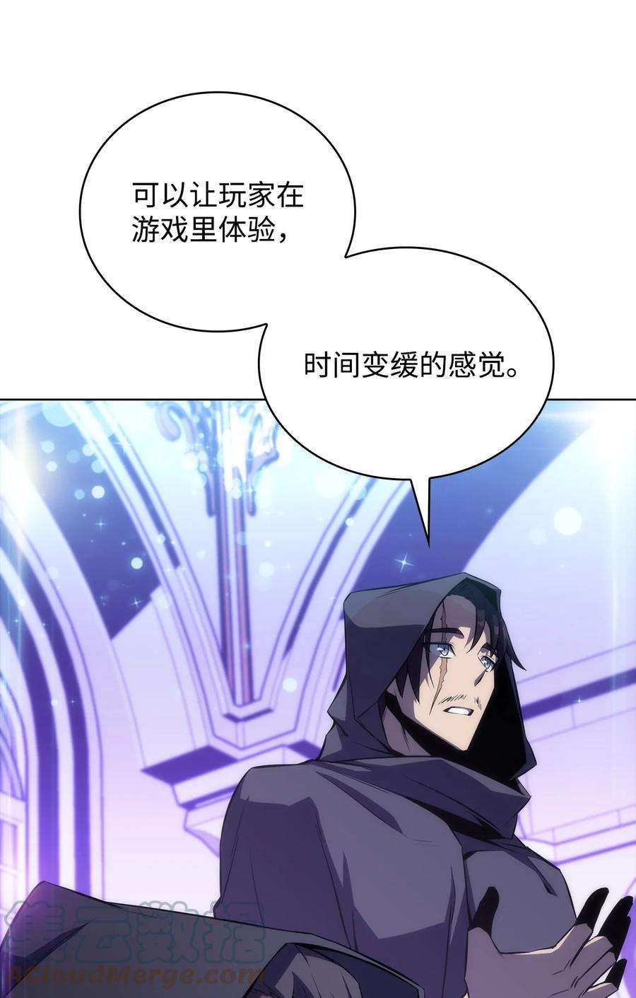 最强王者12 鬼才