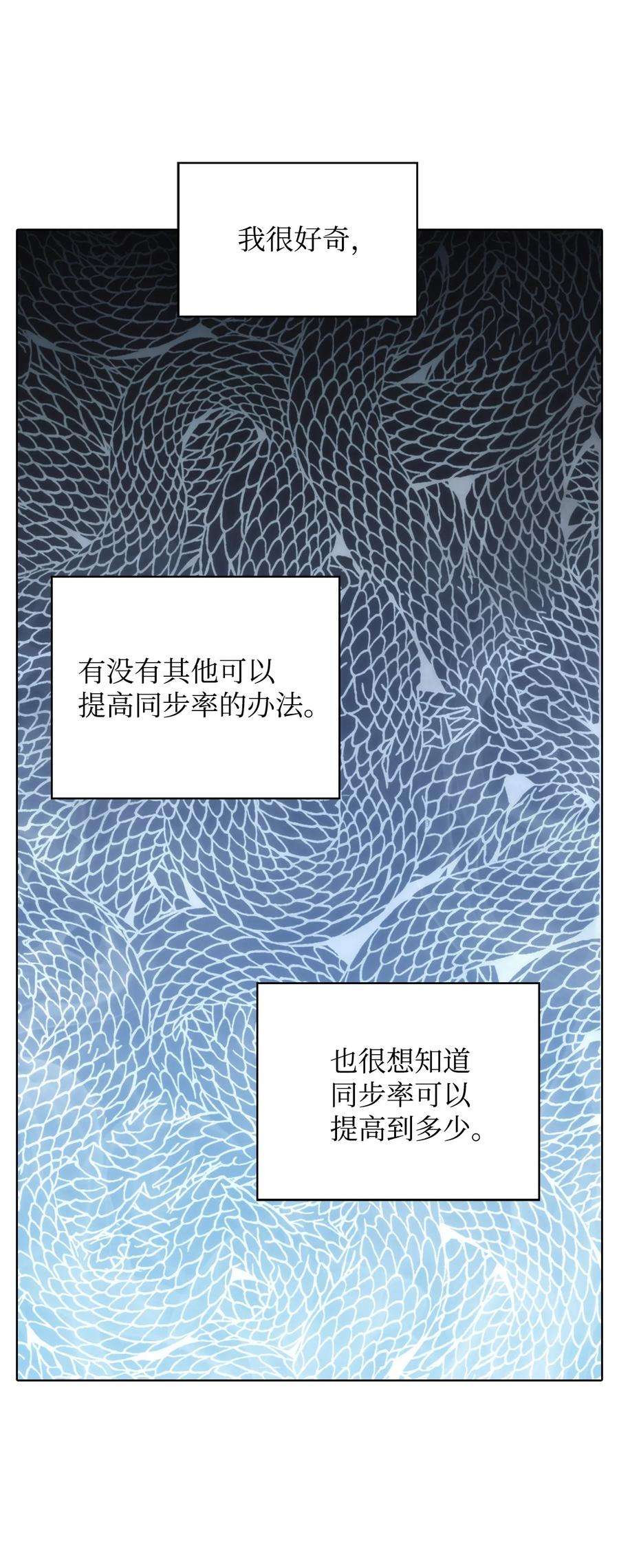 最强王者12 鬼才