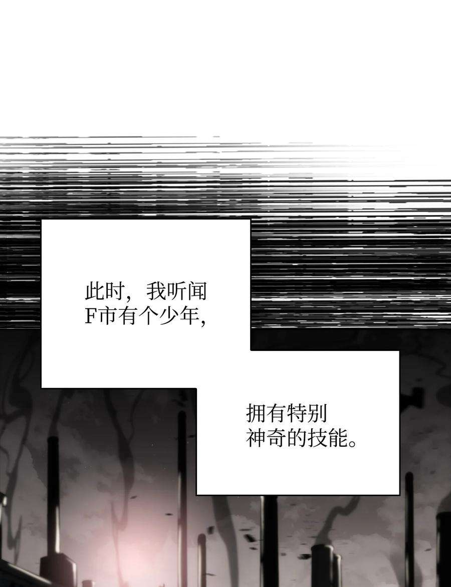 最强王者12 鬼才