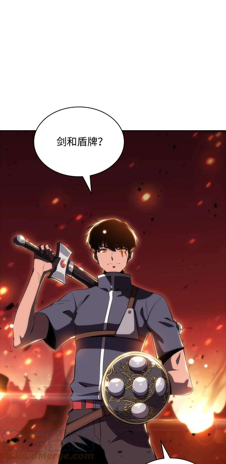 最强王者12 鬼才