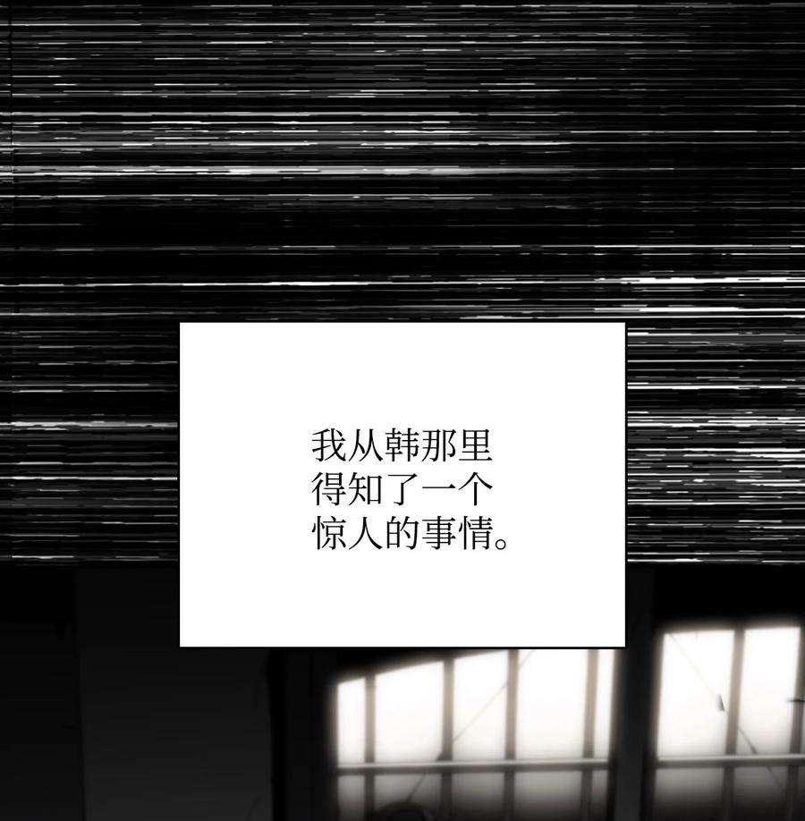 最强王者12 鬼才