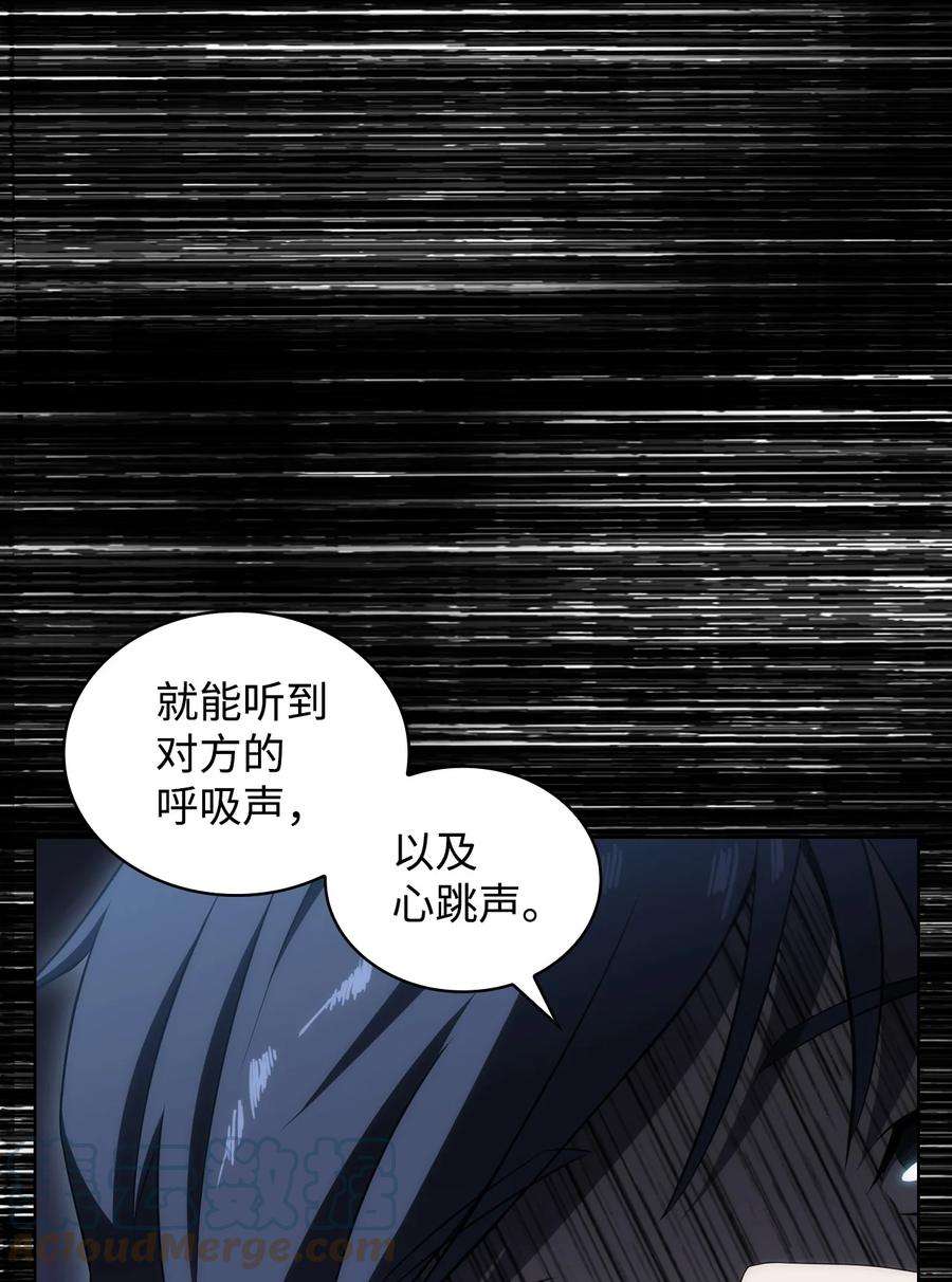 最强王者12 鬼才