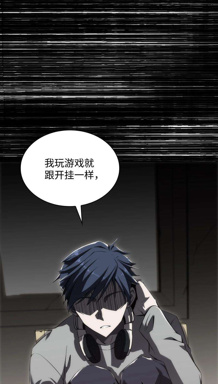 最强王者12 鬼才