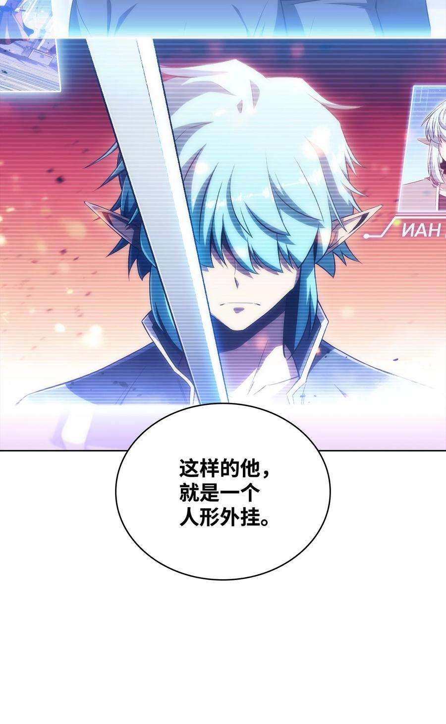 最强王者12 鬼才
