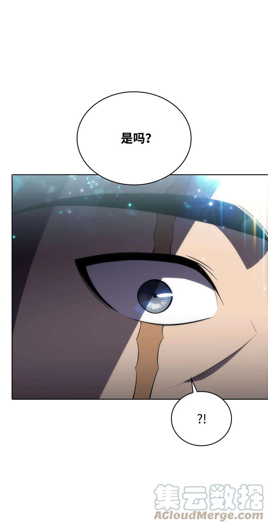 最强王者12 鬼才