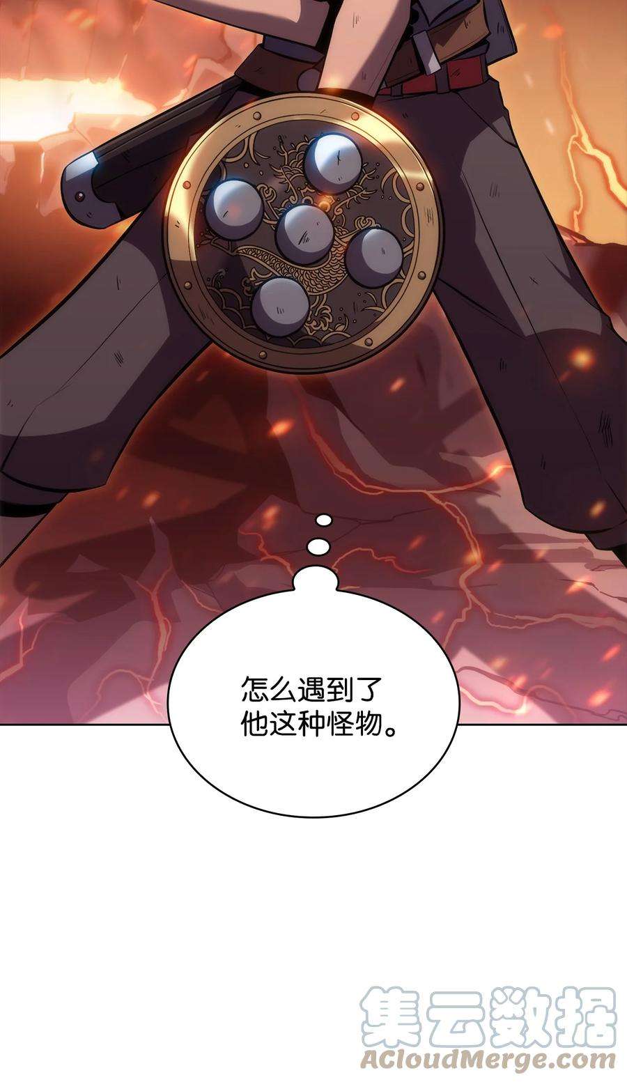 最强王者12 鬼才