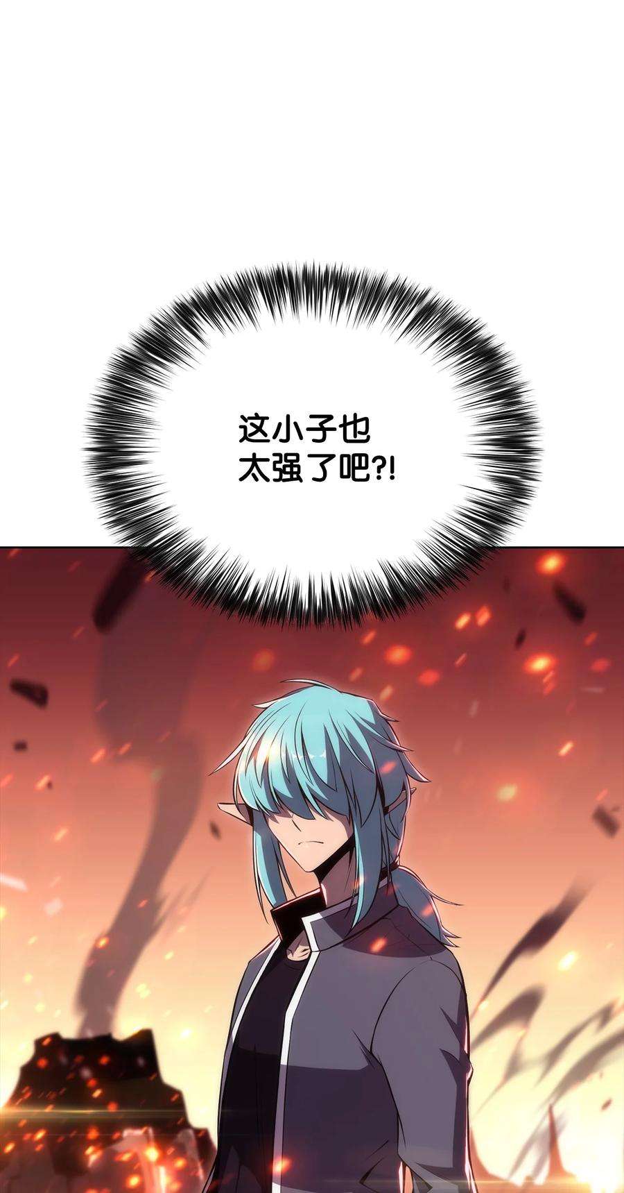 最强王者12 鬼才