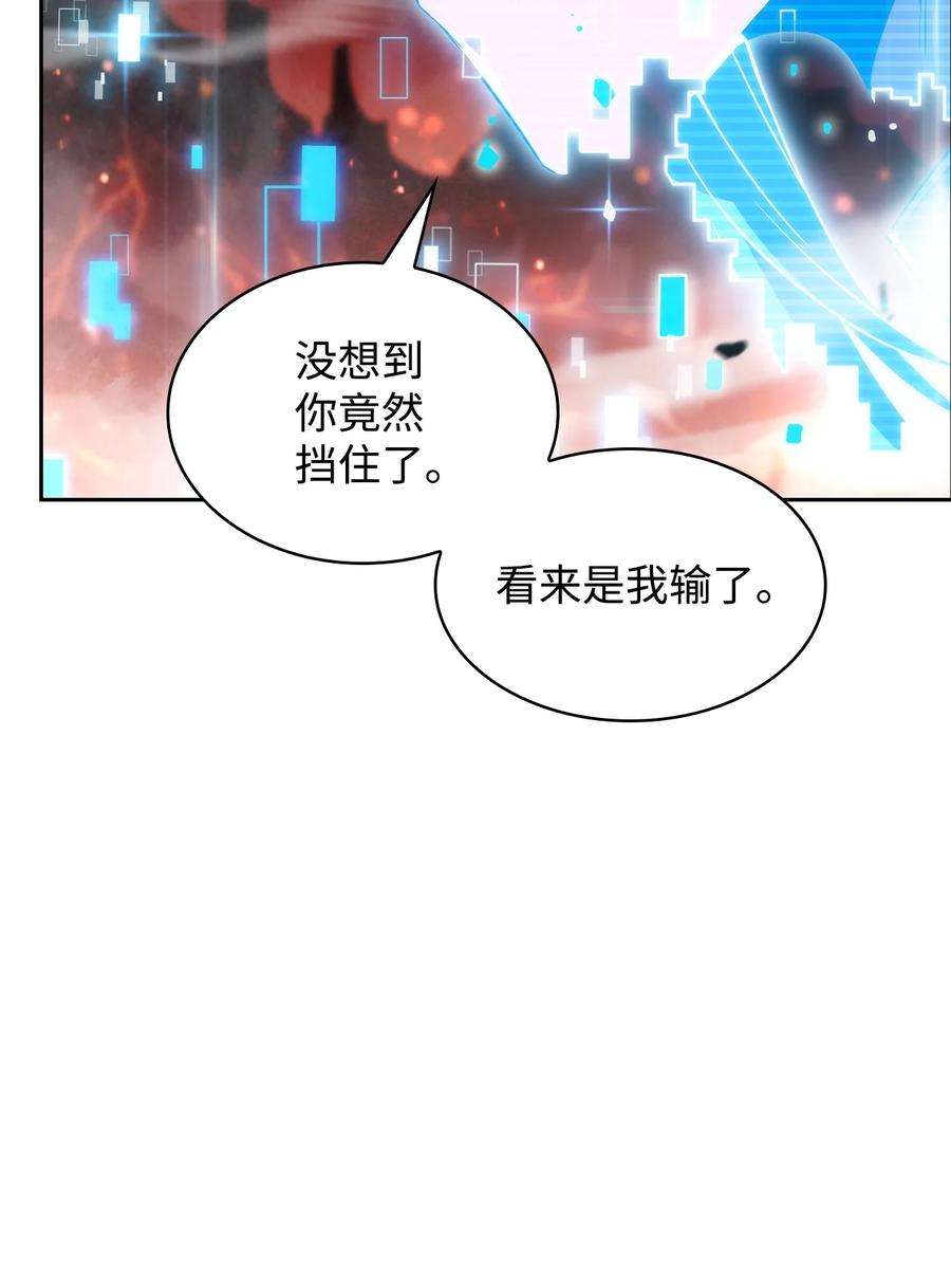 最强王者13 菜鸡互啄