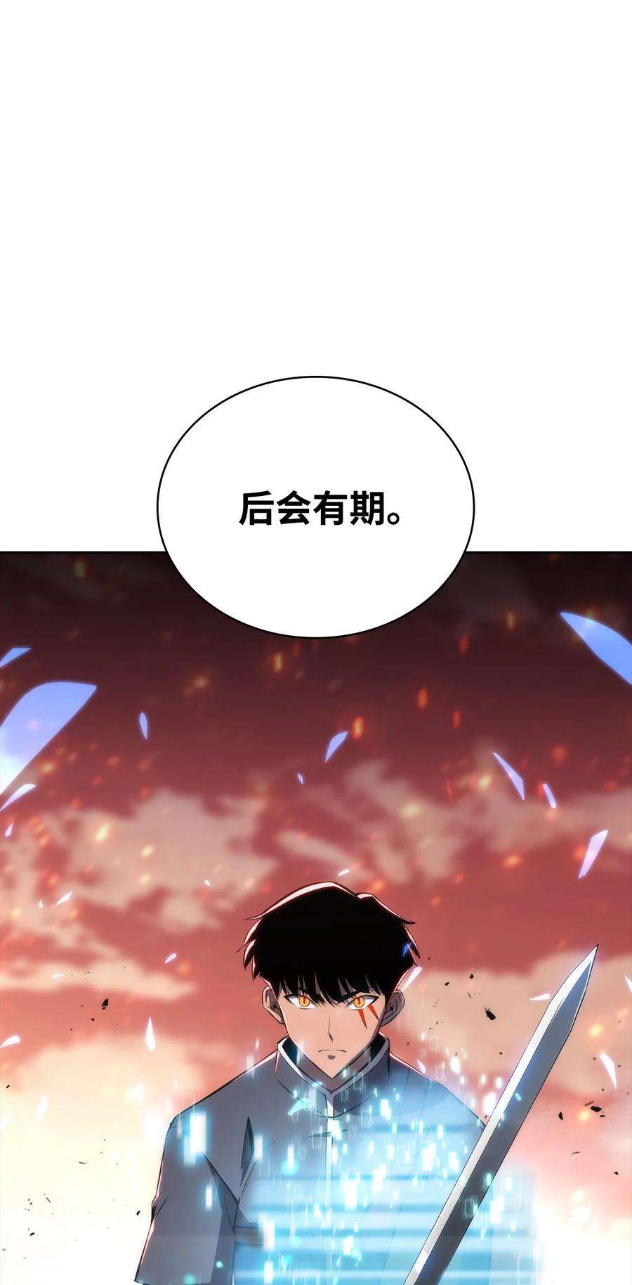 最强王者13 菜鸡互啄