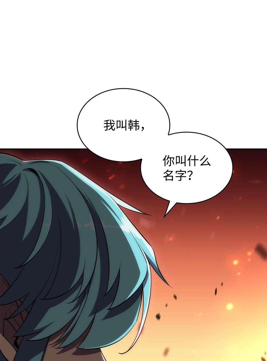 最强王者13 菜鸡互啄