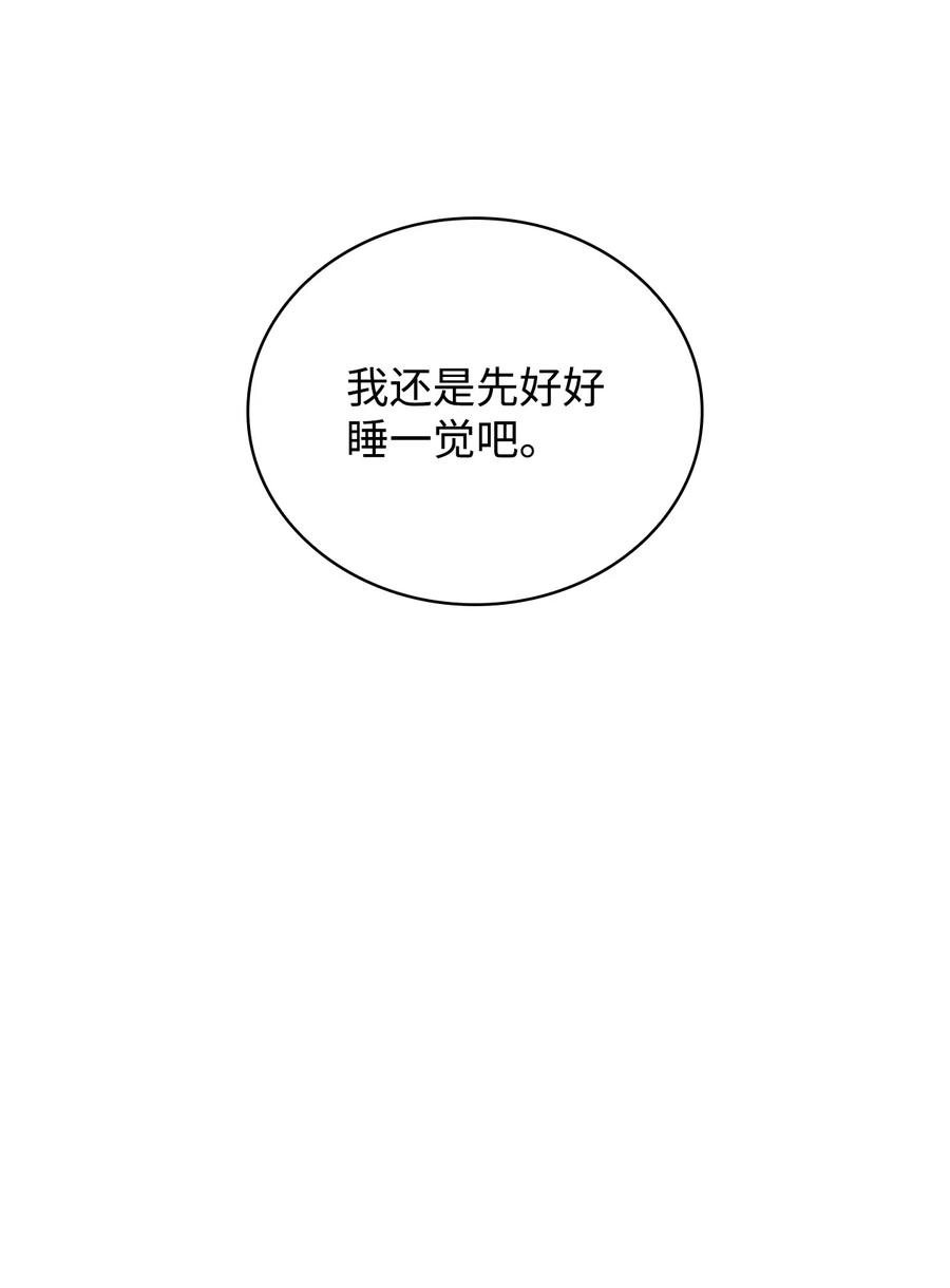 最强王者13 菜鸡互啄