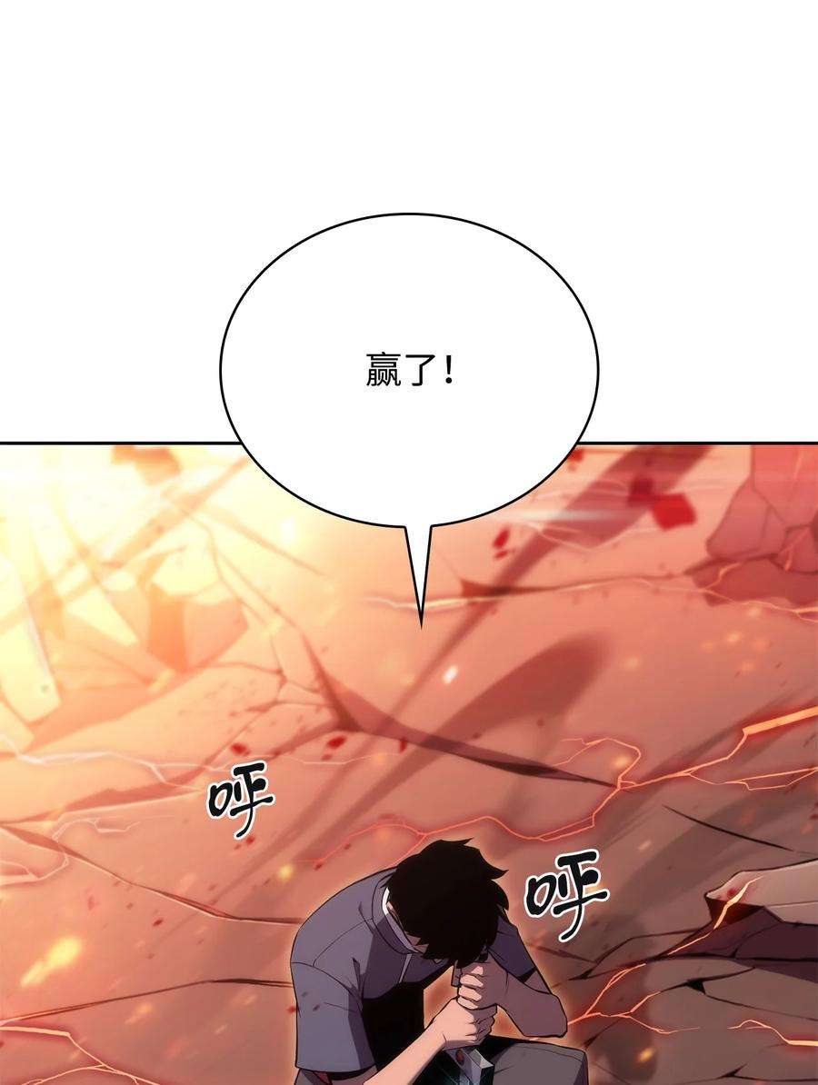 最强王者13 菜鸡互啄
