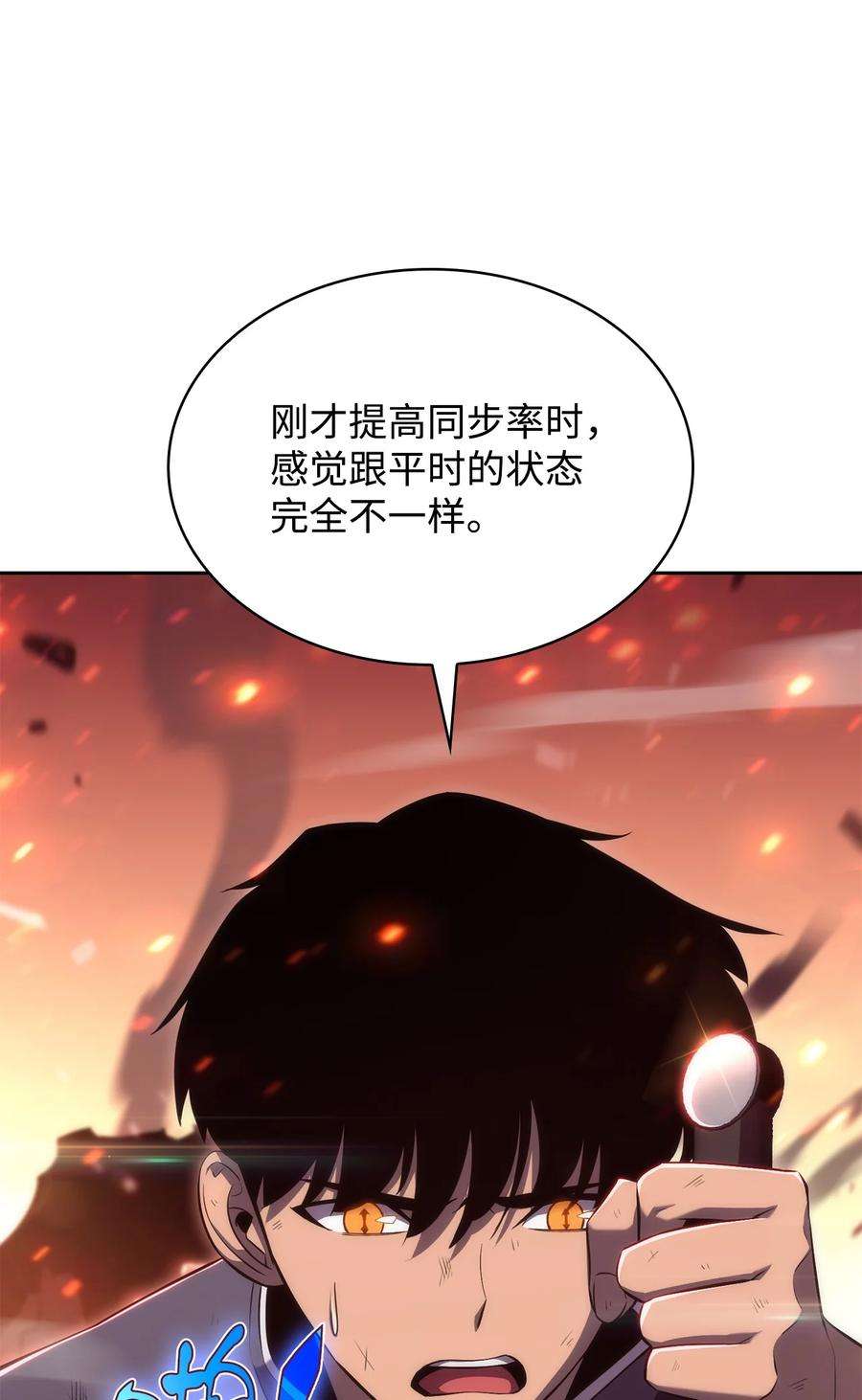 最强王者13 菜鸡互啄