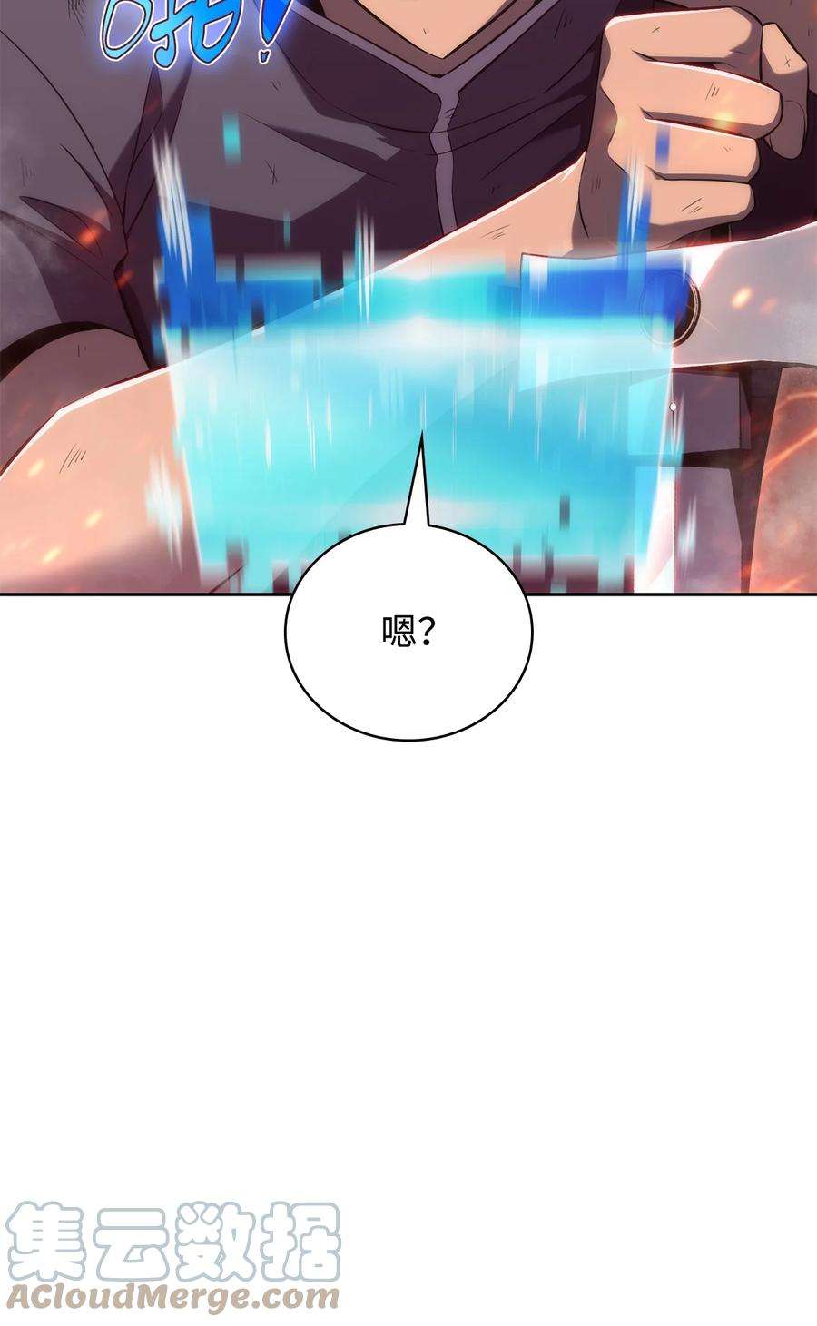 最强王者13 菜鸡互啄