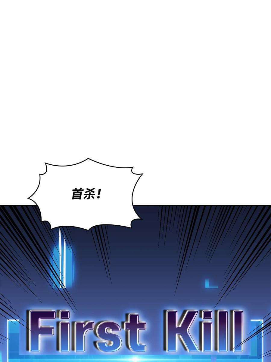 最强王者13 菜鸡互啄