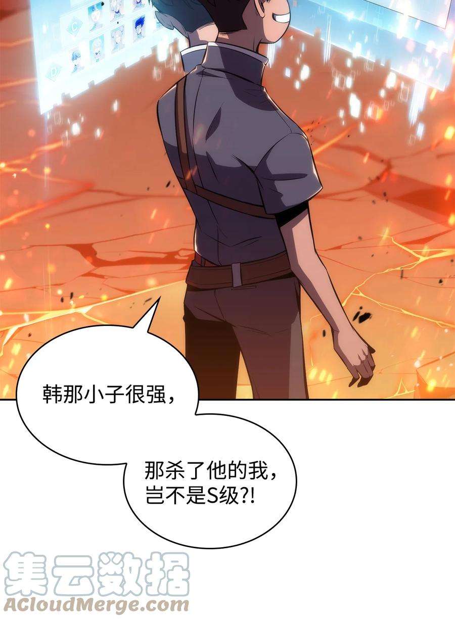最强王者13 菜鸡互啄
