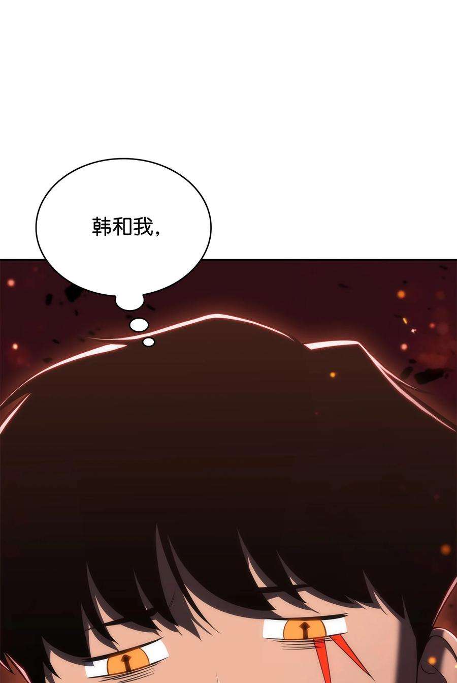 最强王者13 菜鸡互啄