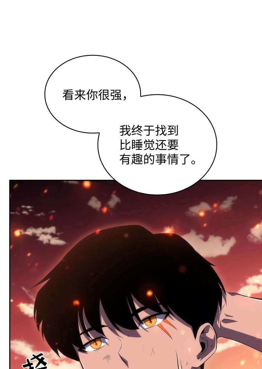 最强王者13 菜鸡互啄