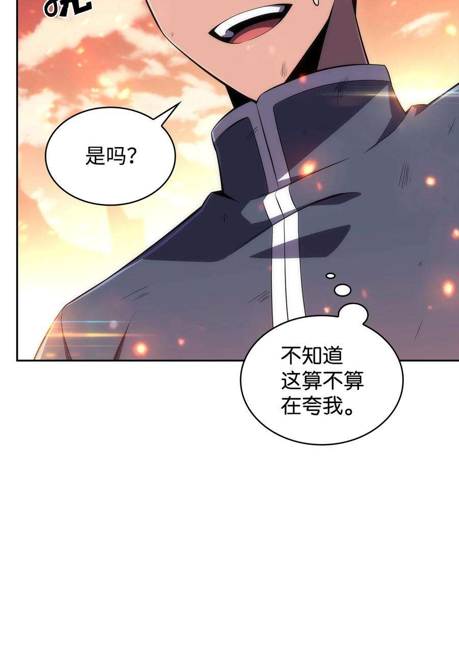 最强王者13 菜鸡互啄