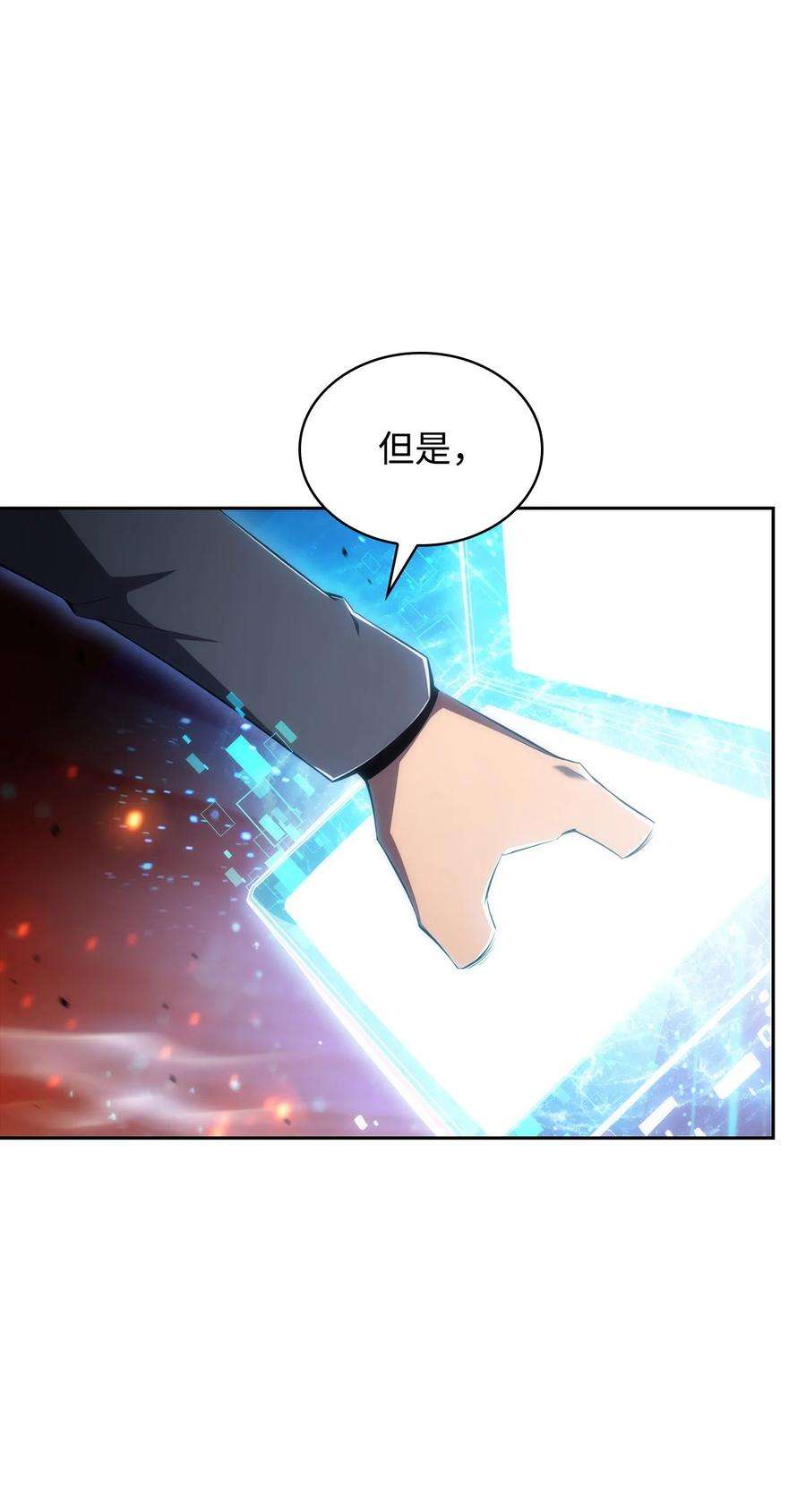 最强王者13 菜鸡互啄