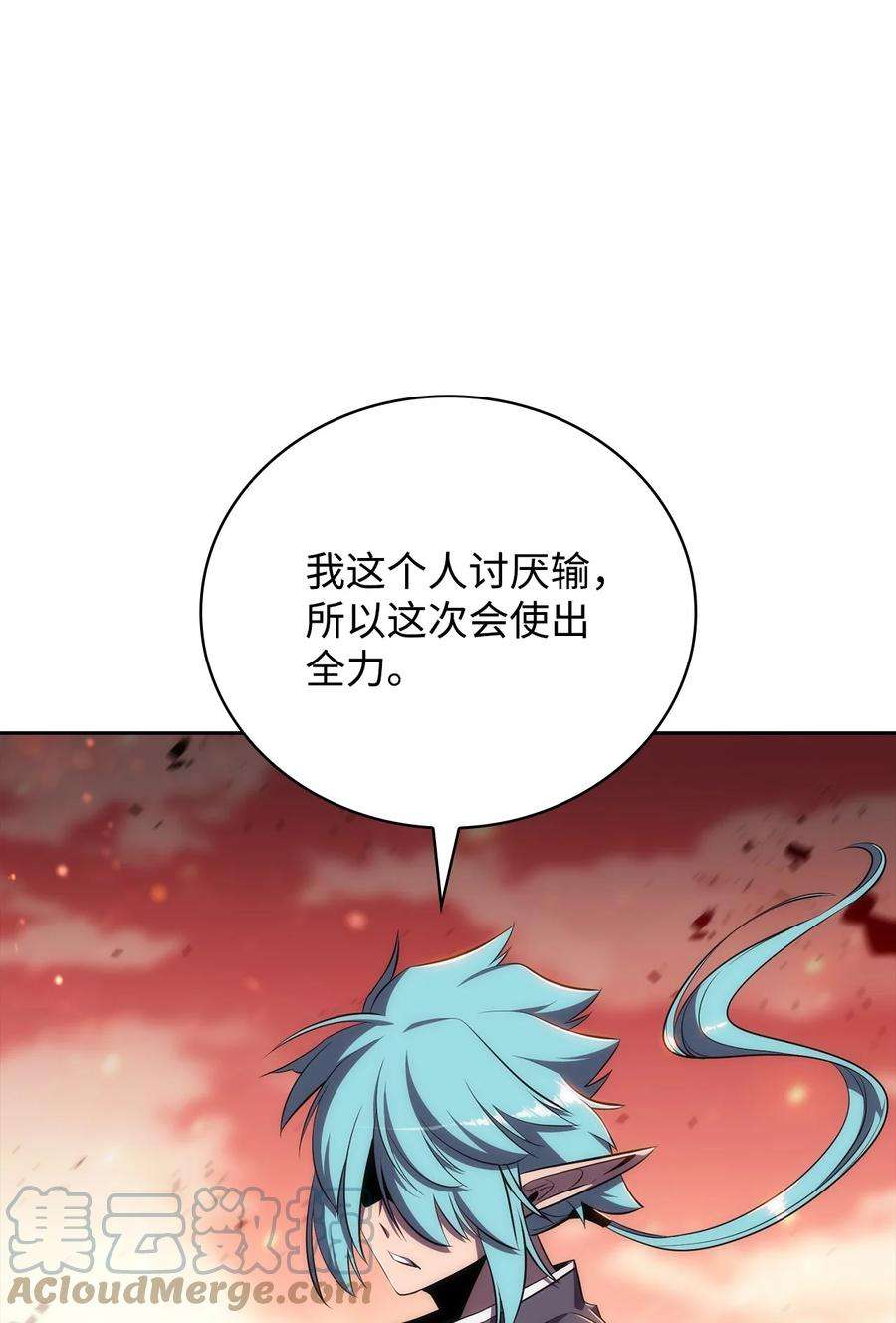 最强王者13 菜鸡互啄
