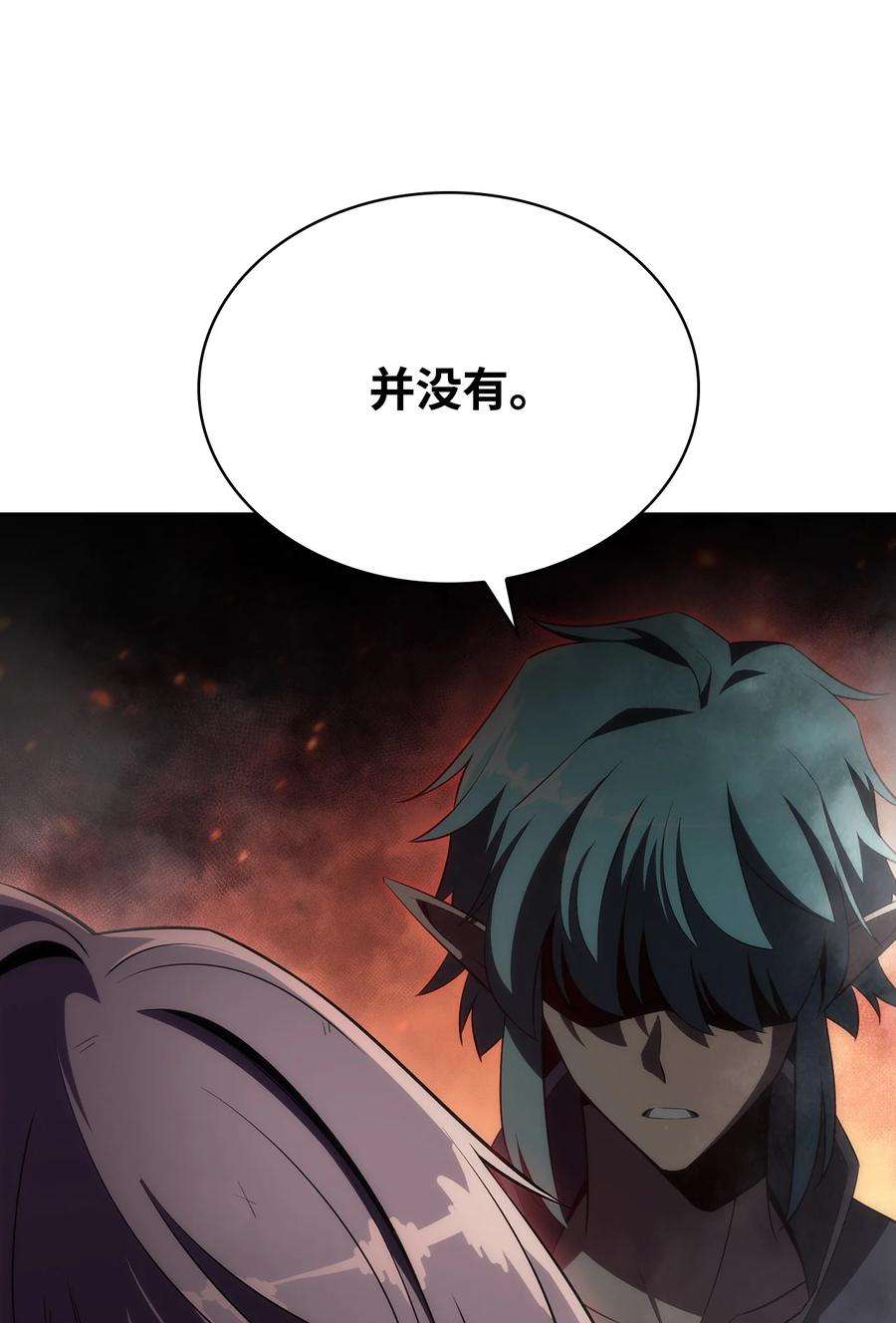 最强王者13 菜鸡互啄