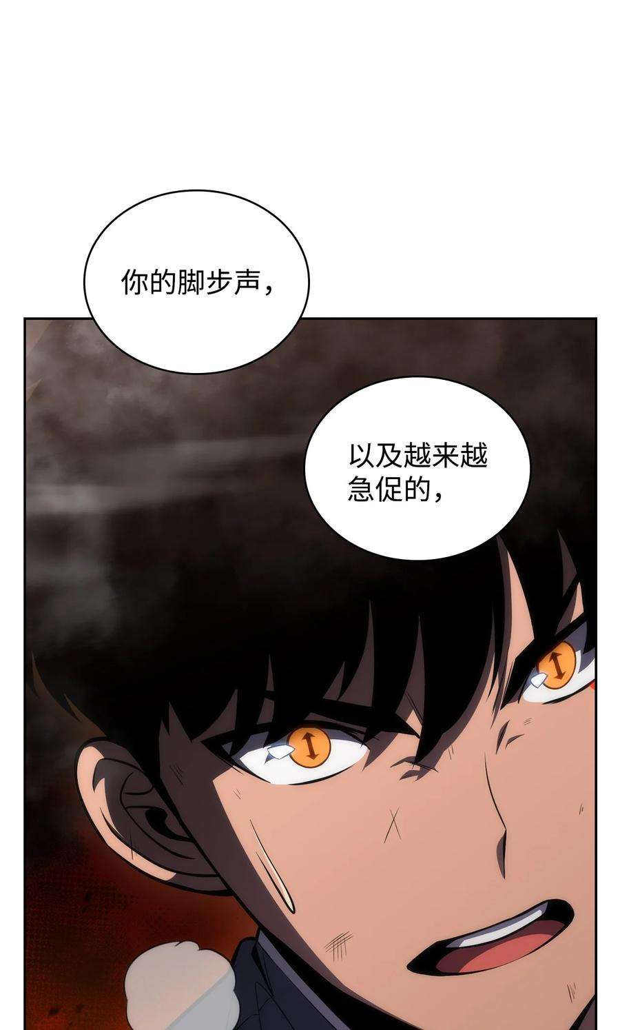 最强王者13 菜鸡互啄