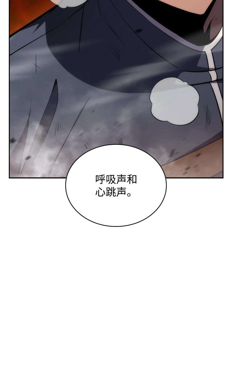 最强王者13 菜鸡互啄