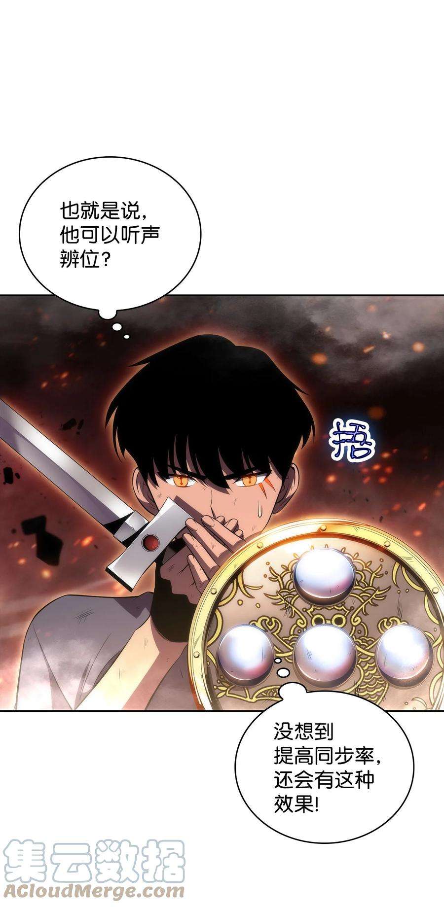 最强王者13 菜鸡互啄