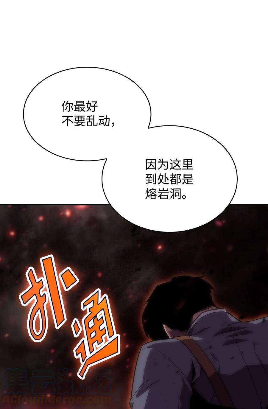 最强王者13 菜鸡互啄