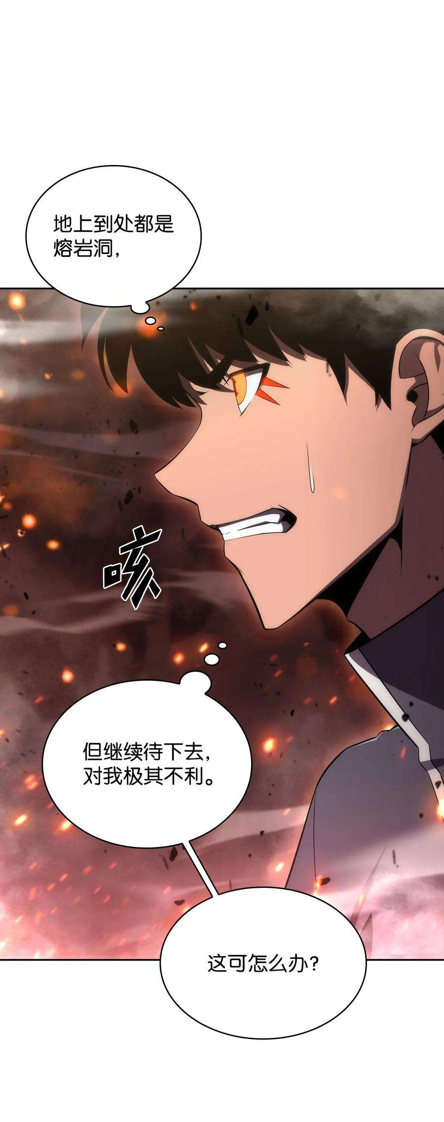 最强王者13 菜鸡互啄