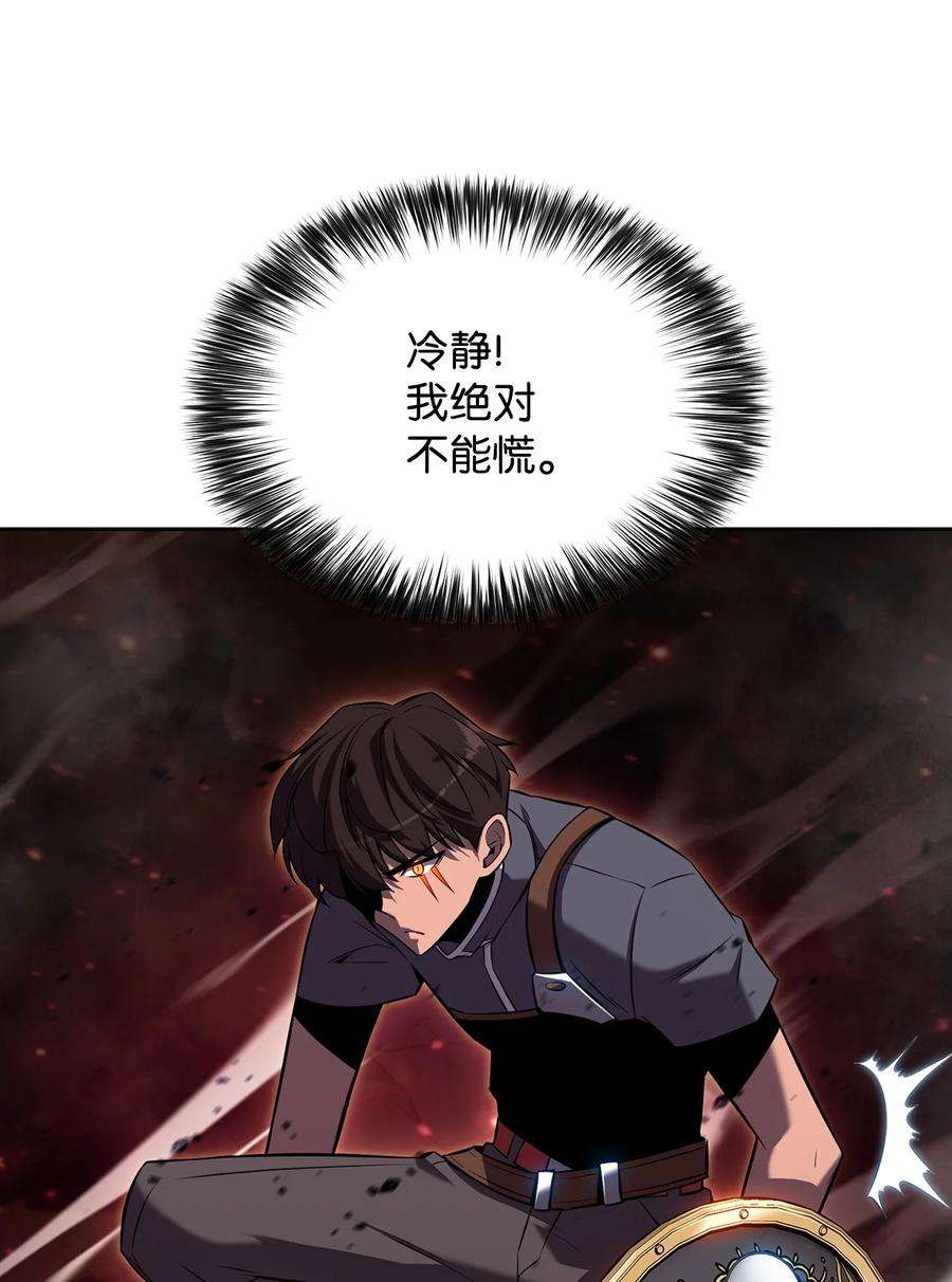 最强王者13 菜鸡互啄