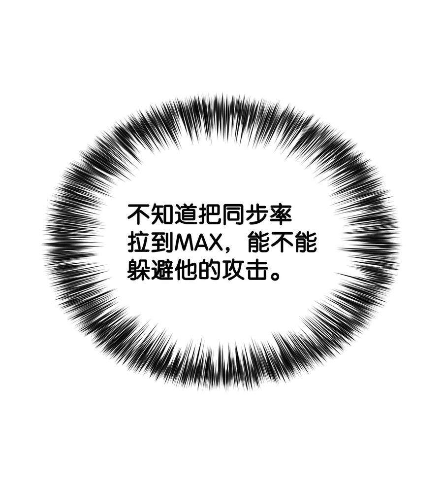 最强王者13 菜鸡互啄