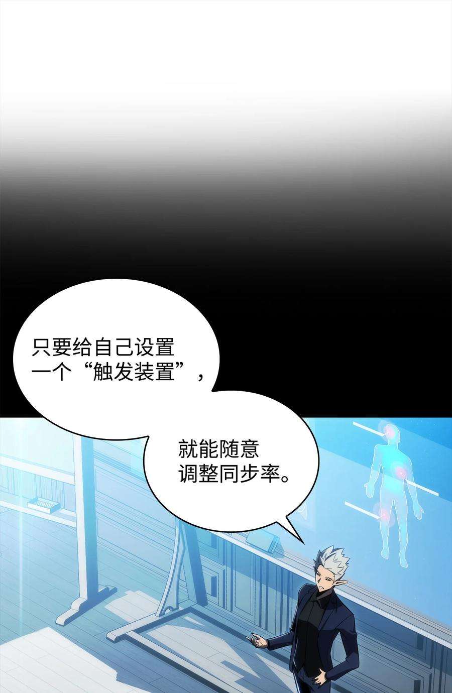 最强王者13 菜鸡互啄