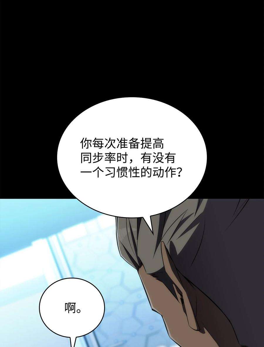 最强王者13 菜鸡互啄